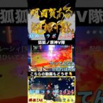 【#切り抜き 】ガチャ回してんねぇ！！［原神コラボ2025］#原神 #genshinimpact #輝桜tak #明日賀ある #vtuber #新人vtuber #shorts #short