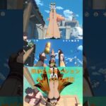 新キャラが出る度に毎回堪能してます….誰かの性癖に刺さりそう…#原神 #シロネン #genshinimpact #マーヴィカ #原神攻略 #genshin #原神写真部