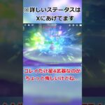 【原神】ガチ装備で無課金キャラ鬼強化してみた！超開花パ編 #1 #genshinimpact #原神 #ゆっくり実況