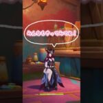 シロネンの椅子でガチャを引いてみたら…！【原神日記】 #shorts #配信切り抜き