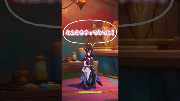 シロネンの椅子でガチャを引いてみたら…！【原神日記】 #shorts #配信切り抜き