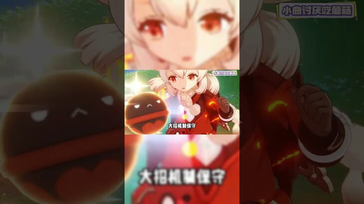 原神：四名需重做的五星角色，你会选择谁！#原神 #游戏攻略 #游戏 #genshin #米哈游 #崩坏星穹铁道 #遊戲