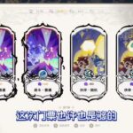 #原神 #丝柯克 #爱可菲 #原神攻略