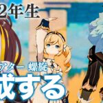 【原神】[21時ナドクライ配信待機！キャラ育成に力を入れたい！シアターや祈願に向けて。]だいたい理解してきた原神の世界【個人Vtuber／ひとつめえりな】genshinimpact 216回目