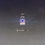 （原神）シロネンガチャ 確定‼️