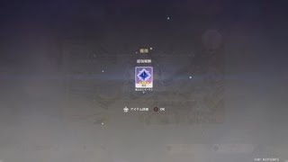 （原神）シロネンガチャ 確定‼️