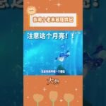 這才是老米最強銷冠吧！#原神   #原神納塔 #和我一起玩原神吧 #一起看