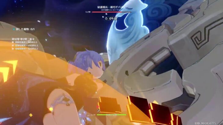 [#原神] 微課金勢の初見螺旋攻略!!![GenShin impact ]