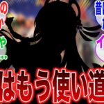 【原神】インフレにおいていかれたキャラを今更復刻しても誰も引かなくない…？【ガチャ】【祈願】【考察】【スネージナヤ】【ヴァレサ】【スカーク】【原神反応集】【ナタ】【ヴァレサ】【閑雲】【シロネン】