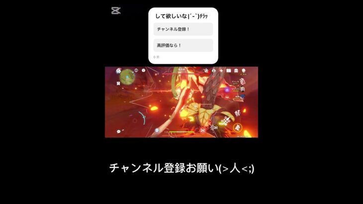 100日後に最強になる男🔥13日目!!#原神 #コラボ #genshinimpact #genshin #anime #ゲーム #音ハメ#ヴァレサ