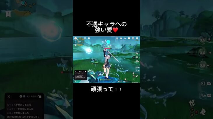 【原神】不遇な氷キャラ大好き代表フレミネ君❄️ #原神 #原神配信 #genshinimpact #英語でゲーム