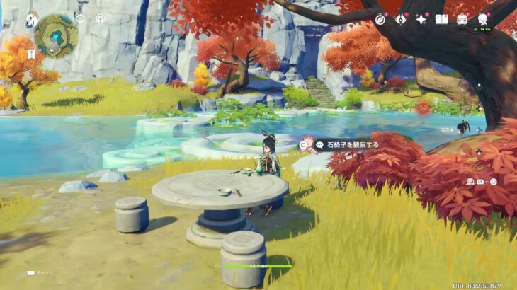 [閑雲さんお迎え？]編:そろそろ「運」戻ってきて～！[#原神] #ガチャ　#イベント