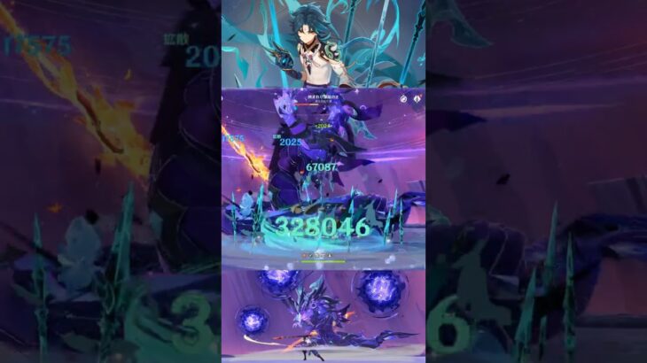 【原神】これが弊ワットの魈の全力です（Ver.5.5時点）【Genshin Impact】#原神 #xiao #原神_キャラ生誕祭