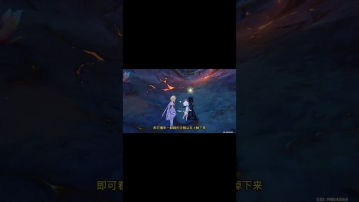 原神“企鹅雨”隐藏成就《炽热的大脚》 #原神纳塔 #和我一起玩原神吧 #原神隐藏成就  #原神火山摄影大赛 #原神攻略