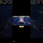 シロネン2凸が想像以上に最強だった！【原神】#原神