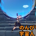 【原神】ガチャ引いて螺旋してイベントもやる【vtuber】