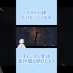 ガチャあるあるでは?#原神 #原神ガチャ #イアンサ