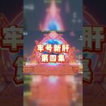 《原神》老玩家回归，满肝却打不满深渊？新玩家的进阶之路