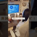 シロネンをお迎えしたい！【原神ガチャ】 #shorts