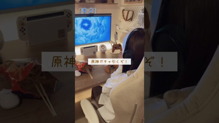 シロネンをお迎えしたい！【原神ガチャ】 #shorts