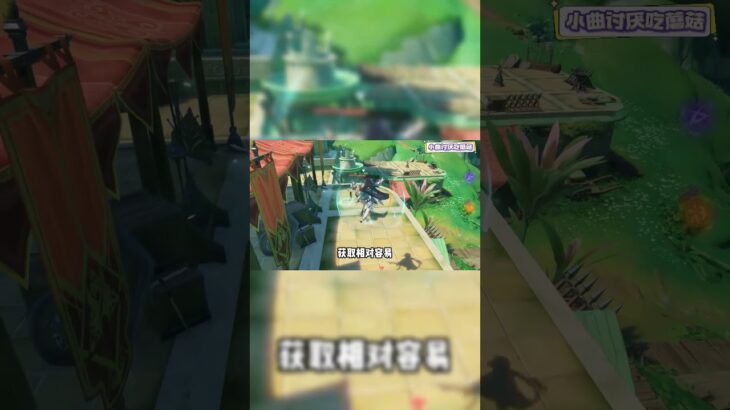 原神：为什么游戏中有的，四星角色保值率高！#原神 #游戏攻略 #游戏 #genshin #米哈游 #崩坏星穹铁道 #遊戲