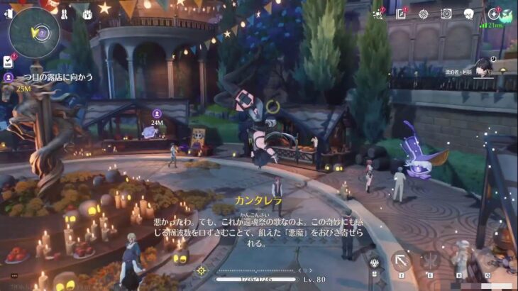 原神 キャラ育成のち 鳴潮 ミッション&少しだけ！！！！