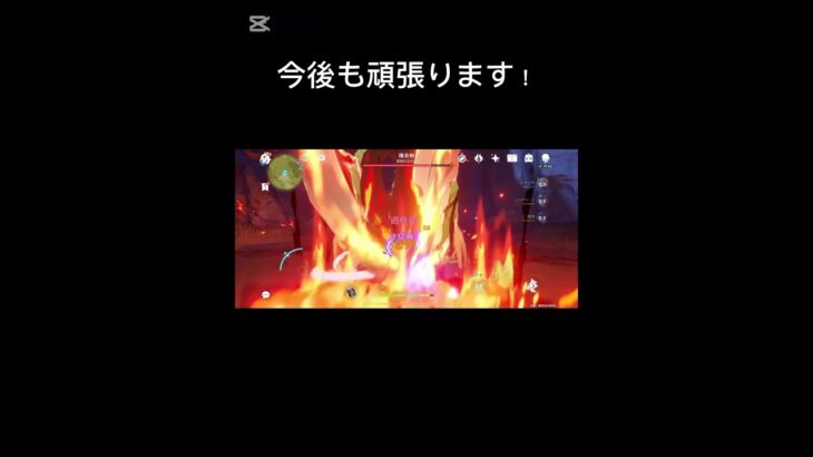 100日後に最強になる男🔥5日目!!#原神 #genshinimpact #genshin #dipogaming #shorts