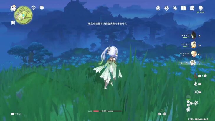 4/22 　アプデ待ち原神