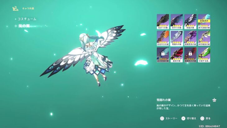 4/11 原神。じゅり起きた！