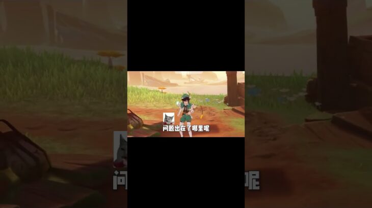 “來蒙德，沒你好果汁吃！” #原神 #genshinimpact