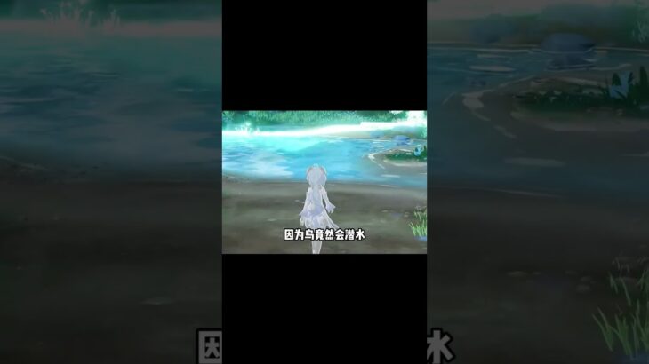 原神：你可能不知道的，三个趣味冷知识！！！