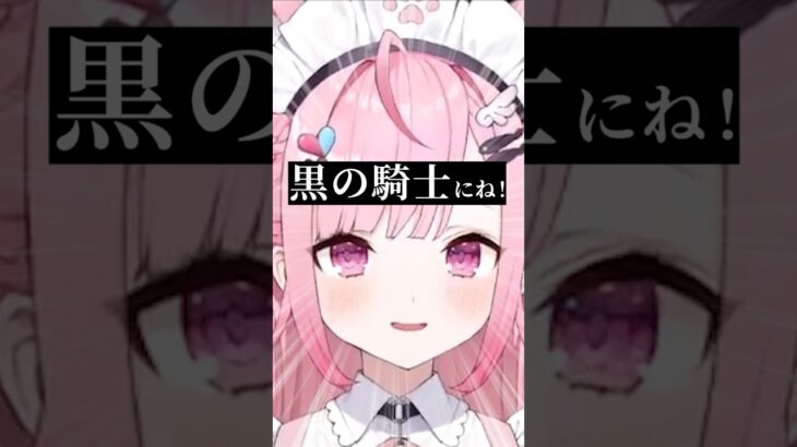 【原神】初登場キャラに挨拶するが、人見知り陰キャ挨拶をかましてしまうさくたん #結城さくな #配信切り抜き #shorts