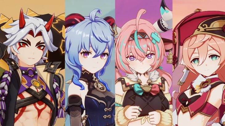 【原神】角が生えたキャラだけの「角パ」が超絶妙な戦力バランスだった件【ヴァレサ・甘雨・荒瀧一斗・煙緋】