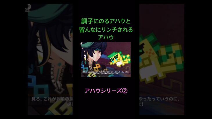 #tiktok #genshinimpact #原神 #アハウ #キィニチ #原神 #ナタ #ムアラニ #カチーナ #原石 交換コードはTikTokに🙇‍♀️