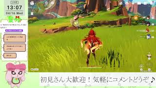 【 原神 】ガチャして秘境周回