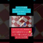 【原神】原石コード#原神 #genshin #genshinimpact #原石 #原石コード