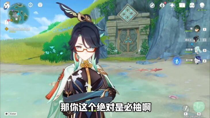 #原神攻略 #原神纳塔#原神#原神版本前瞻#瓦雷莎