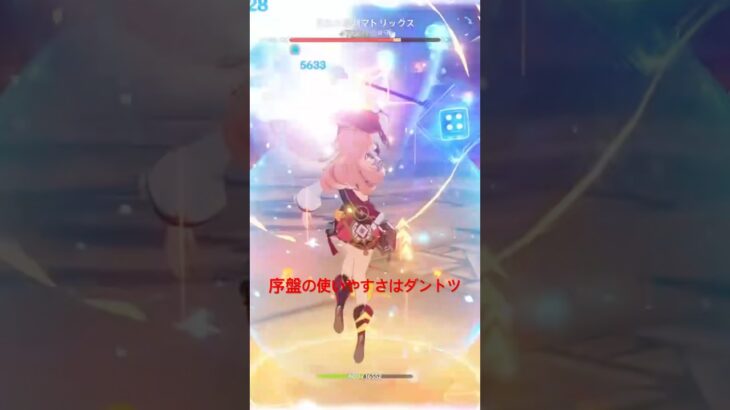 【原神】ガチャ後半の副産物 煙緋さん#原神 #genshin #genshinimpact #フリーナ #シロネン #煙緋