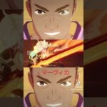 みんなはどの揺れ方が好き？俺はマーヴィカ！ #原神攻略 #genshinimpact #原神 #genshin #hoyocreators #シロネン #マーヴィカ #原神写真部 #ヴァレサ