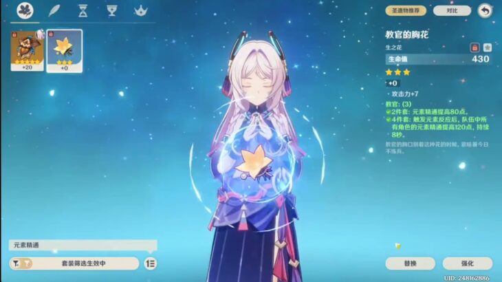 #原神纳塔 #原神混剪 #希诺宁#原神攻略