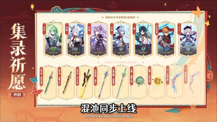 原神纳塔大事件盘点，10000 原石获取全攻略，一个都别错过！