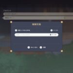 原神_シリアルコード紹介動画 4/28(月) 13時までその以降はこの動画消します〜。