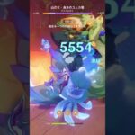 原神のイベント攻略!! #原神 #イベント#イベント攻略#胡桃#推し#新人#登録してね