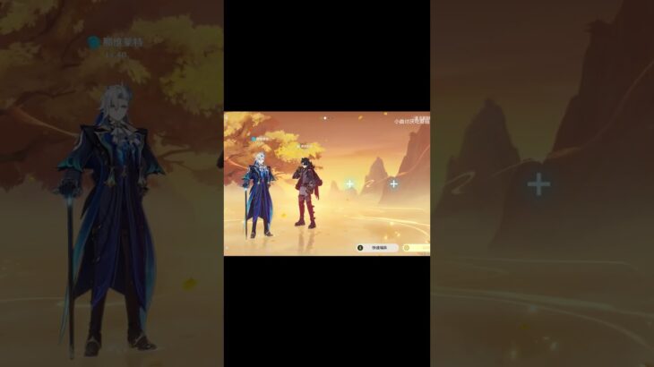 原神：让你意想不到的，五个奇怪冷知识！！！