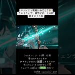 #tiktok #原神 #genshinimpact #ガチャ #シロネン #ウェンティ #復刻 #復刻ガチャ #ガチャ #風男子 #楓原万葉 #放浪者 #鹿野院平蔵 #魈
