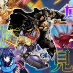 【原神】ガチャと幕間と部族見聞【声真似/配信】