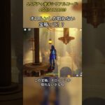 オロルンしか取れない宝箱って！？5.5ガチャ後半シリアルコード:OSOI5CC2A389#genshinmo #げんしん #原神 #genshinimpact #foryou #fyp #原石