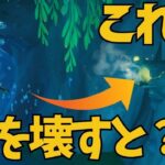 [原神]　想定外な場所にまさかの隠し宝箱が！この宝箱を取り忘れてないんですか？！