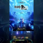 再請問影片中大靈是什麼屬性 #原神 #hoyovers #genshinimpact #genshin #hoyocreators #hoyoverse #原神攻略