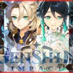 【原神】幻想シアター。希望者いれば参加型精鋭討伐。回線落ちたら終わります。聖遺物や武器、PT編成や螺旋攻略等、質問相談歓迎。初心者さん歓迎【Ver.5.5_群炎の還る日】